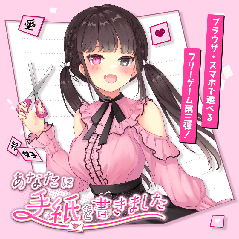 スマホで表示する画像